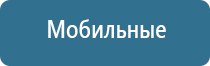 ароматизаторы воздуха для помещений