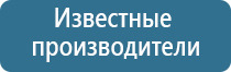 ароматизатор воздуха с подсветкой