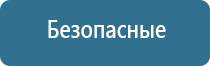 оборудование для ароматизации