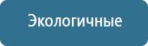 электрический ароматизатор воздуха в розетку