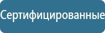 устройство автоматического освежителя воздуха